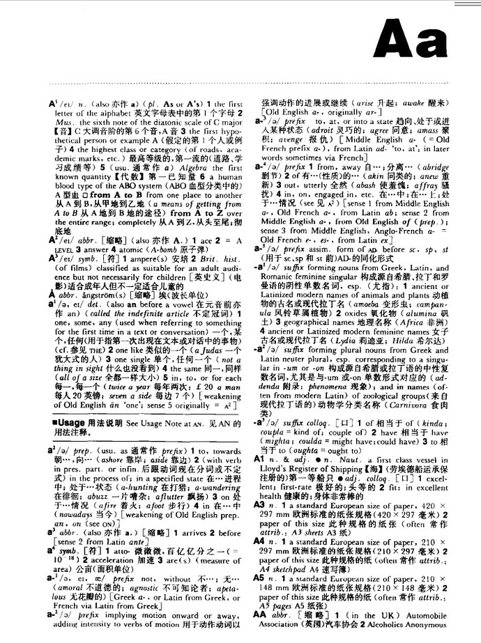 Snipaste_2025-12-19_08-49-20