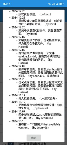 微信图片_20250325091318