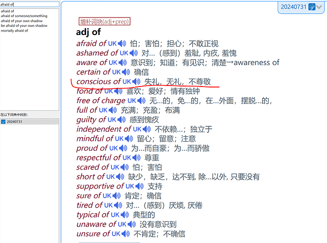 1811错误