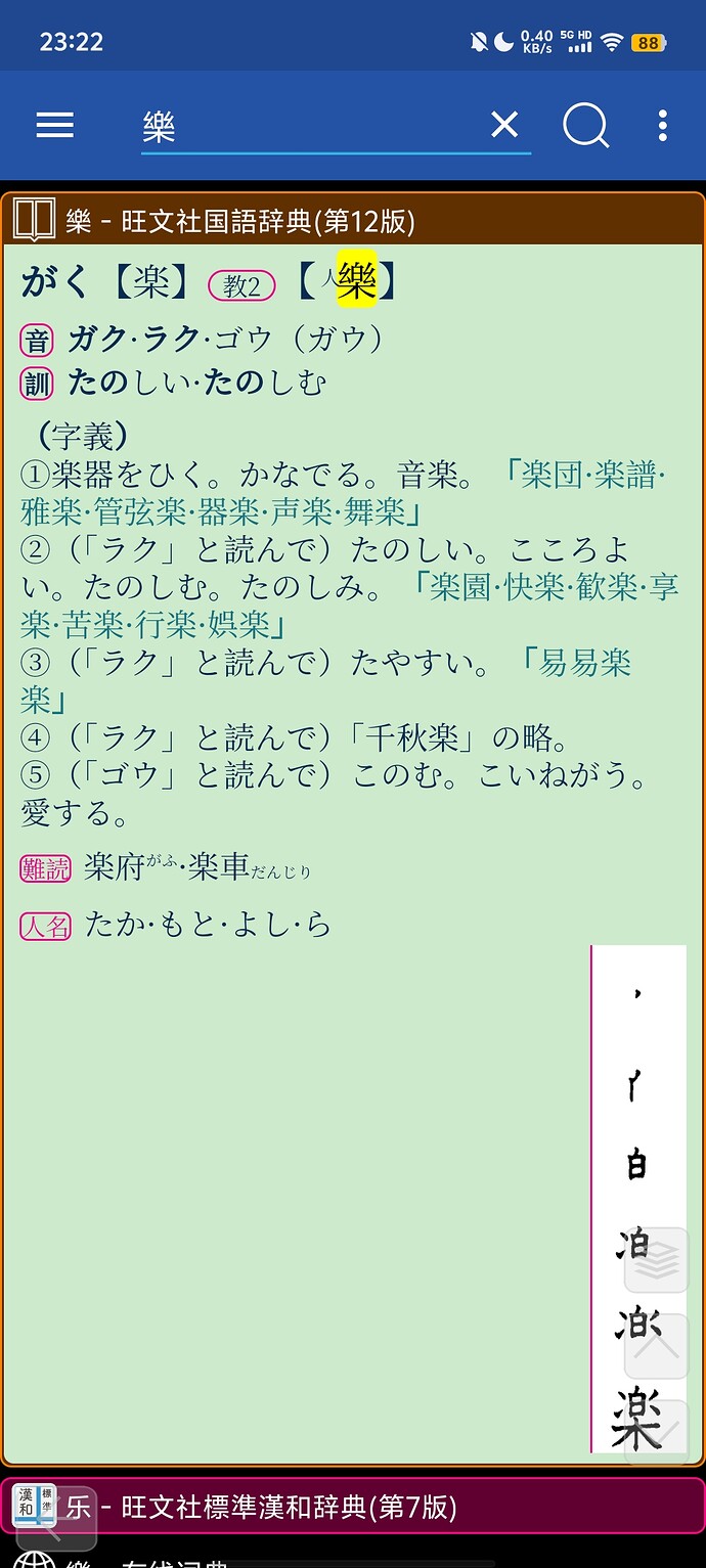 Screenshot_20251115_232232