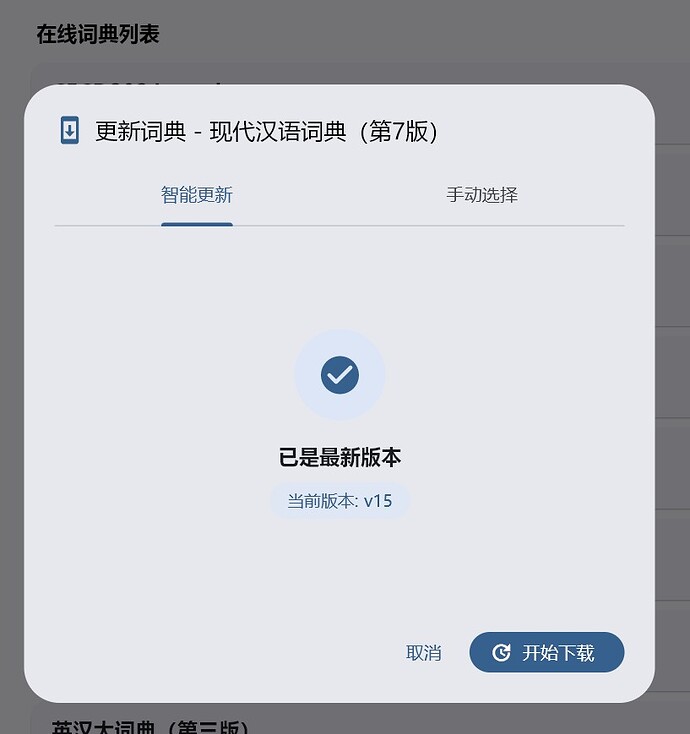 easydict 1