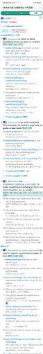 Screenshot_20240813_211433_com.eusoft.eudic