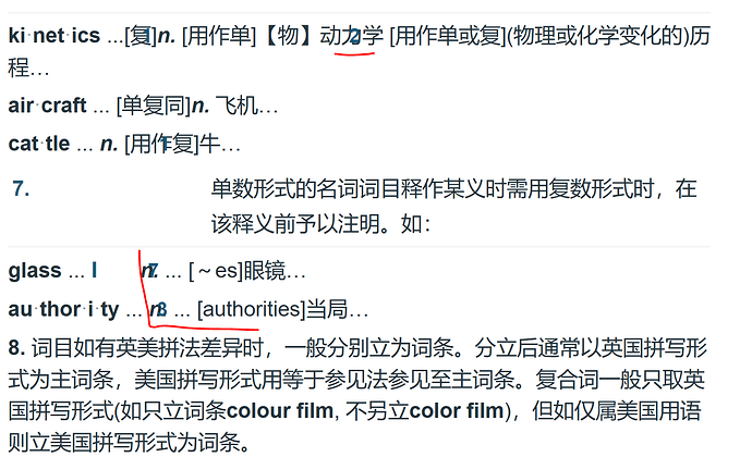 英汉大二1捕获