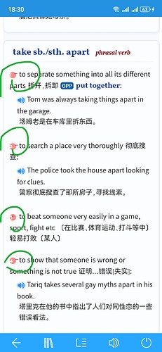 Screenshot_20250723_183044