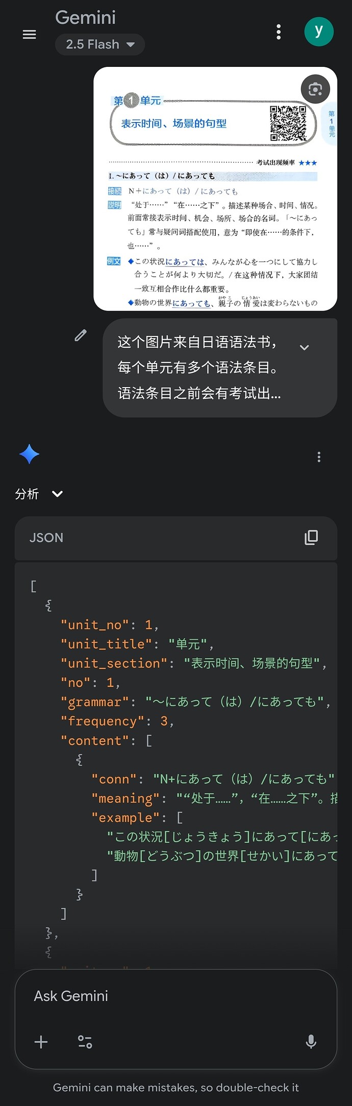 Screenshot_20250912_200647_Chrome