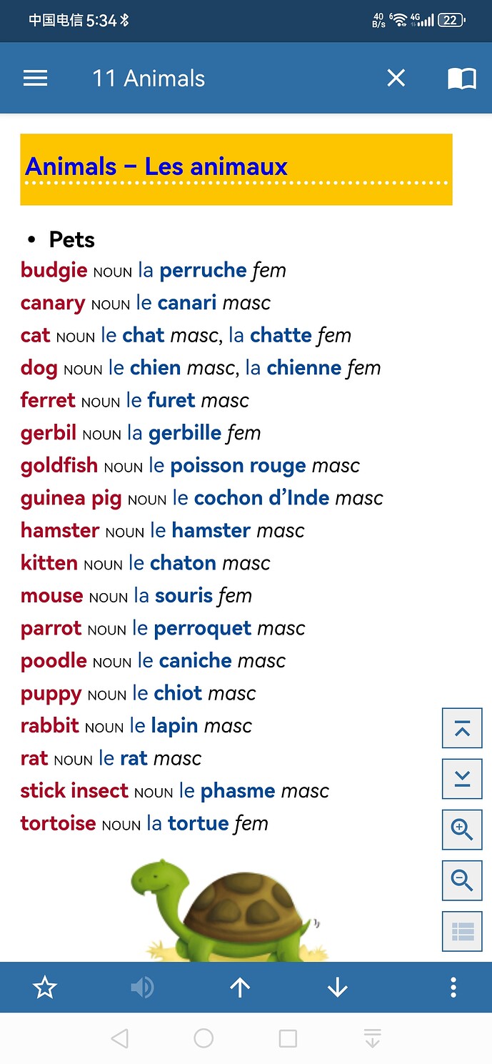 Screenshot_20260223_173413_cn.mdict