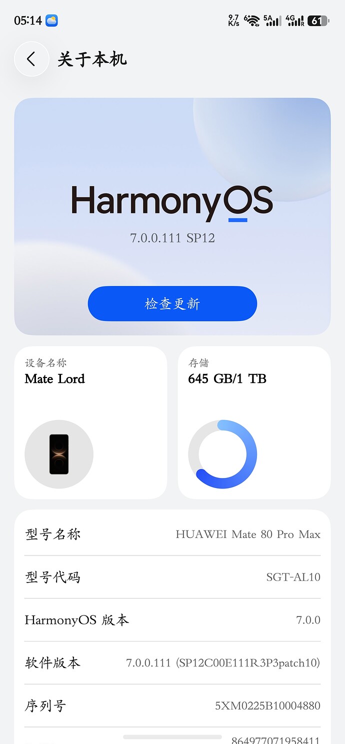 screenshot_20261028_051401_com.huawei.hmos.settings