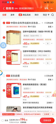 Screenshot_2024-06-01-17-27-21-360_com.jingdong.app.mall