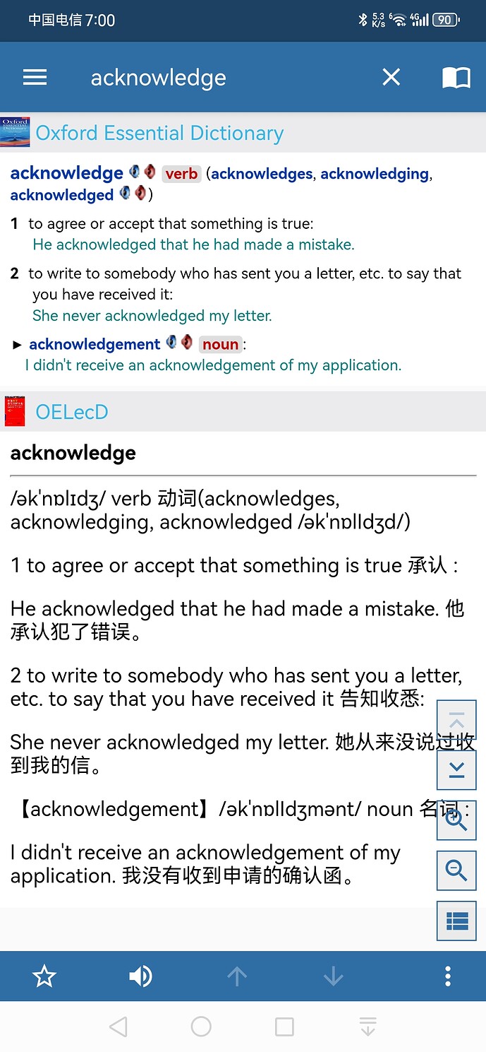 Screenshot_20260108_070019_cn.mdict