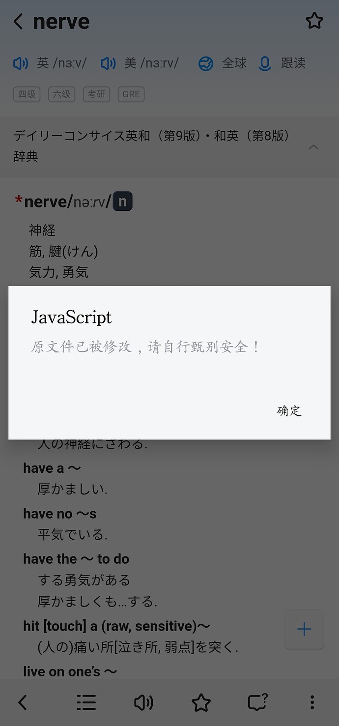 Screenshot20260505123638Eudic