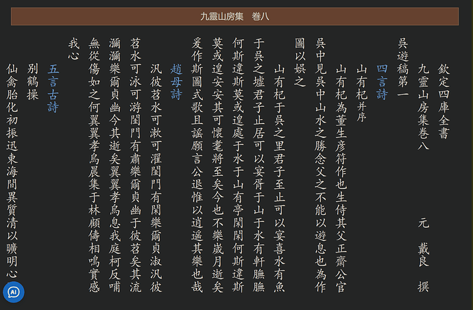 AiShot20250815184623