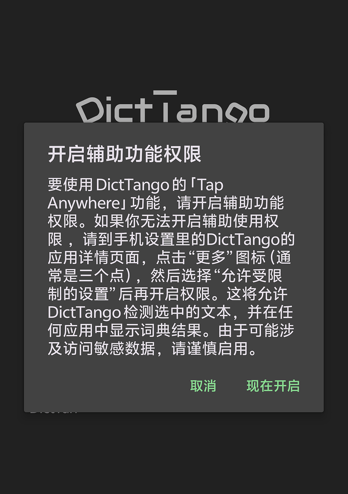 Screenshot_2026_0317_125612