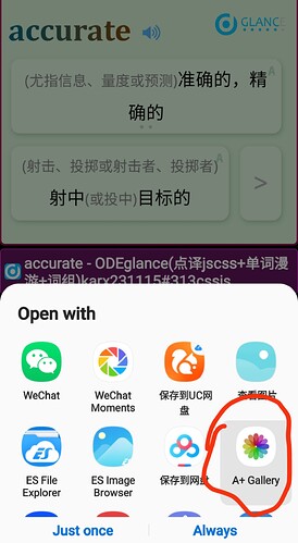 mmexport1700122671742