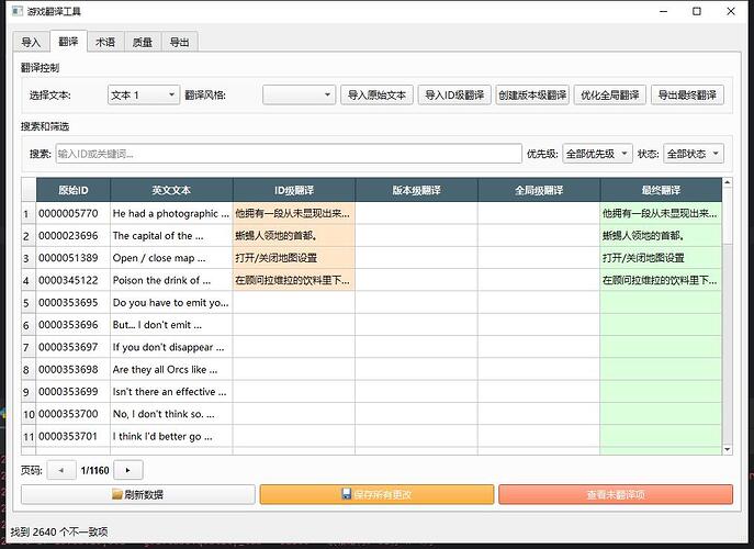 QQ截图20250617105841