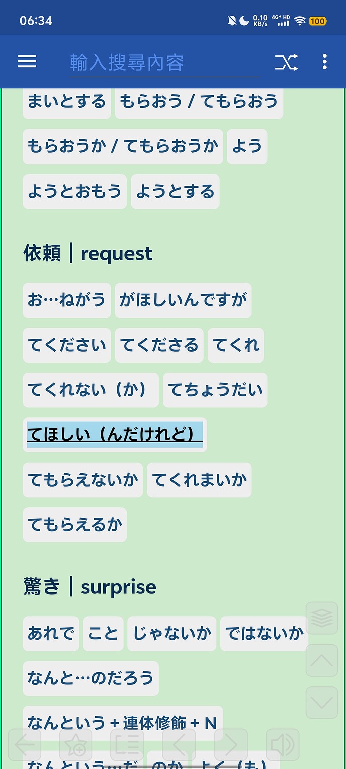 Screenshot_20260820_063442