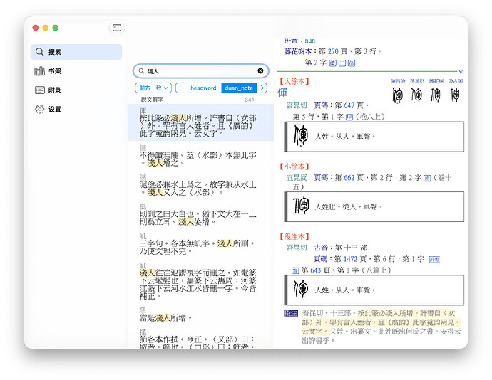 截屏2026-06-10 18.36.45