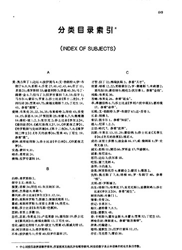 Screenshot_2024_1230_213503