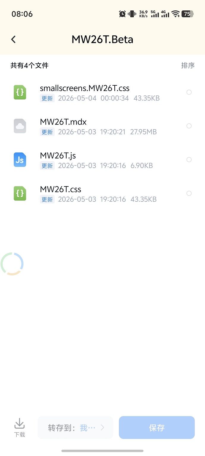 Screenshot20260504080606