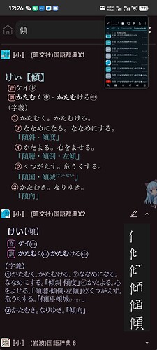 Screenshot_20250606_002607