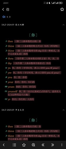 Screenshot_2025-03-15-23-31-23-133_com.qianyan.eudic