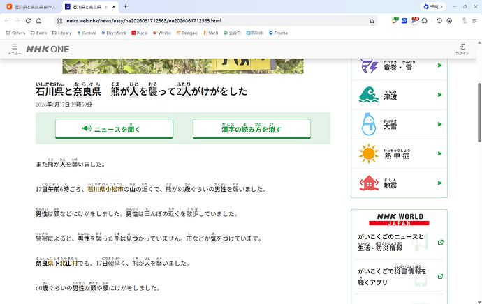 屏幕截图 2026-06-18 081841.png