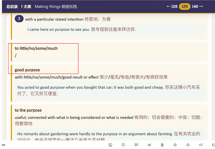 QQ_1791804660651