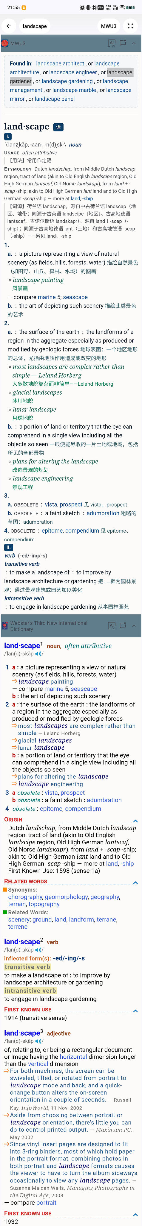 Screenshot_2026_0916_215523