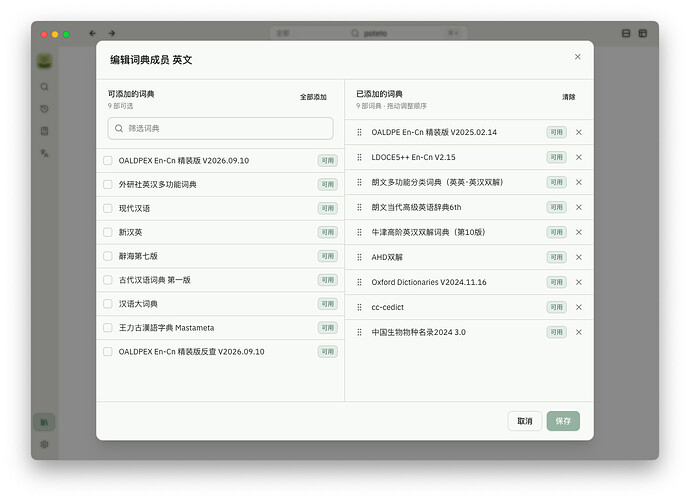 截屏2026-09-14 08.45.34