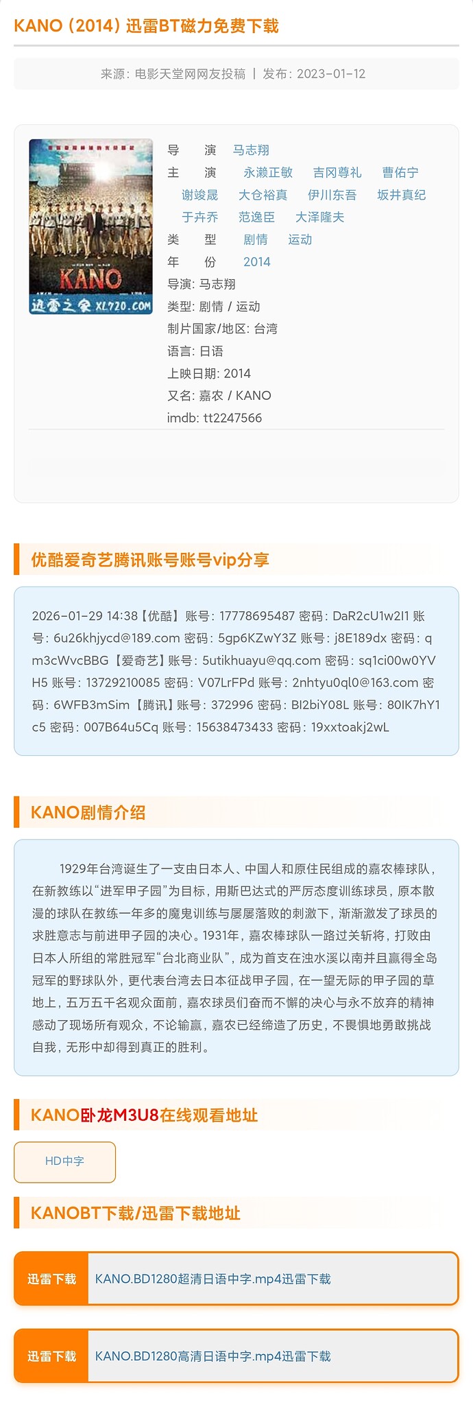 Screenshot_2026-03-05-10-36-48-874_cn.jimex.dict-edit