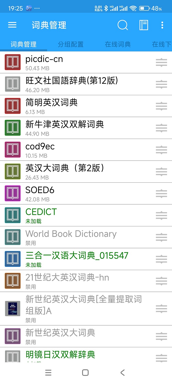 Screenshot_2026-02-06-19-25-44-496_cn.ssdl.bluedi