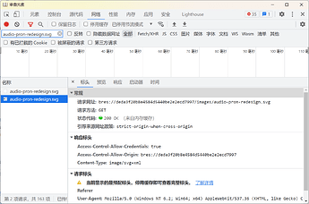 bres://deda3f20b8e4584d5440be2e2ecd7997/images/audio-pron-redesign.svg