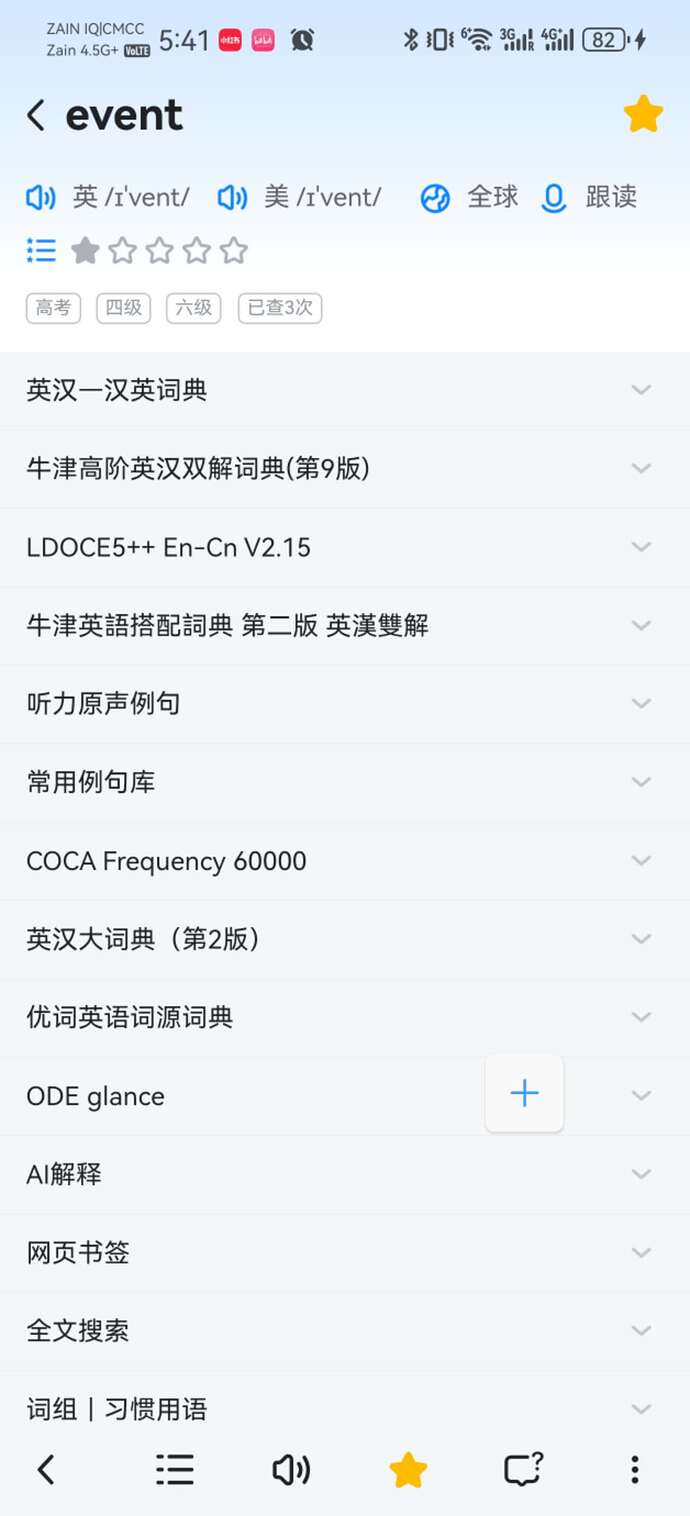 Weixin Image_20251129174505_19_452