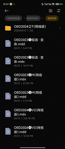 Screenshot_2025-05-19-18-57-20-981_com.android.fileexplorer