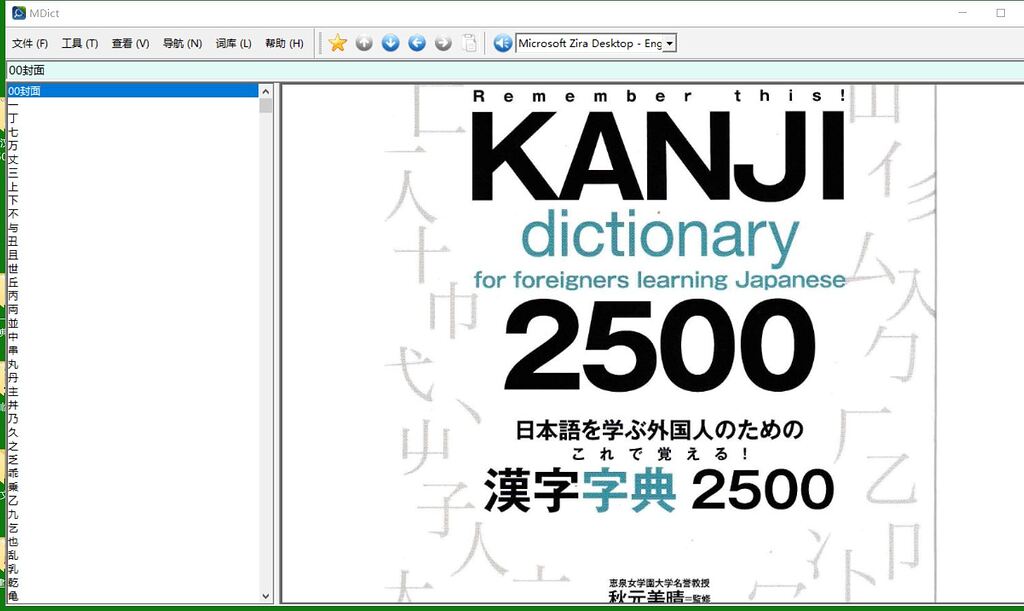 72b199f3f979b9b87668c2e3114aae