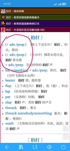 Screenshot_20250405_111729