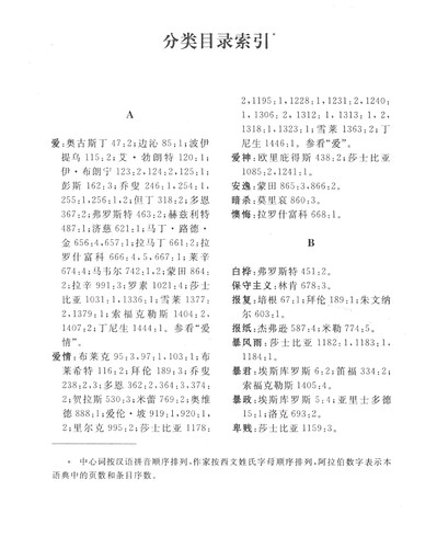 Screenshot_2024_1230_213422