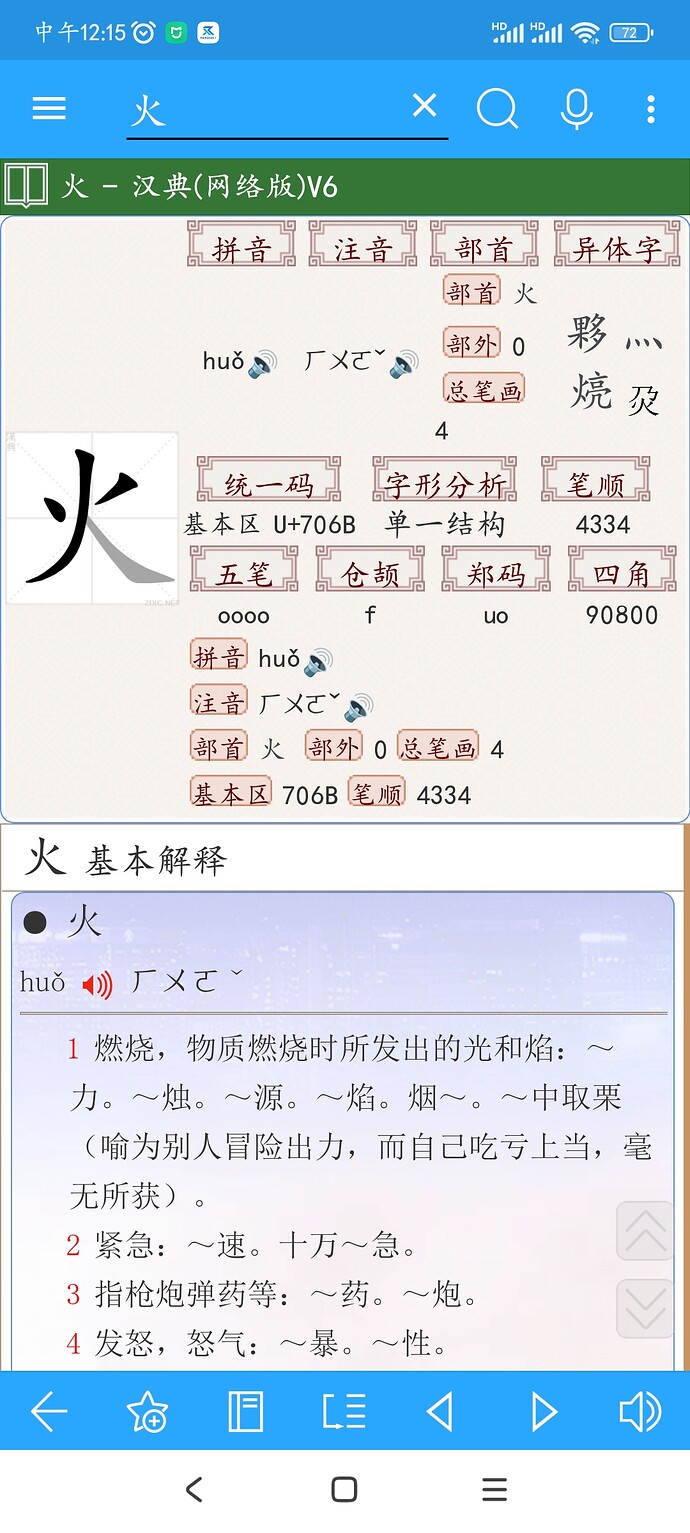 Screenshot_2026-05-04-12-15-11-991_cn.ssdl.bluedi