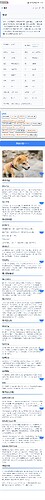 Screenshot_2025-07-29-10-06-57-379_cn.jimex.dict