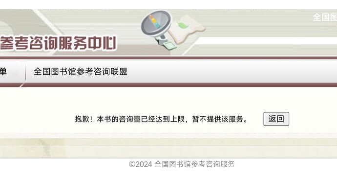 Screenshot_2024-08-01-11-22-40-052_com.mmbox.xbrowser-edit