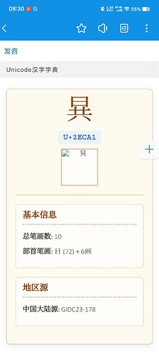 Screenshot_20250629_083010