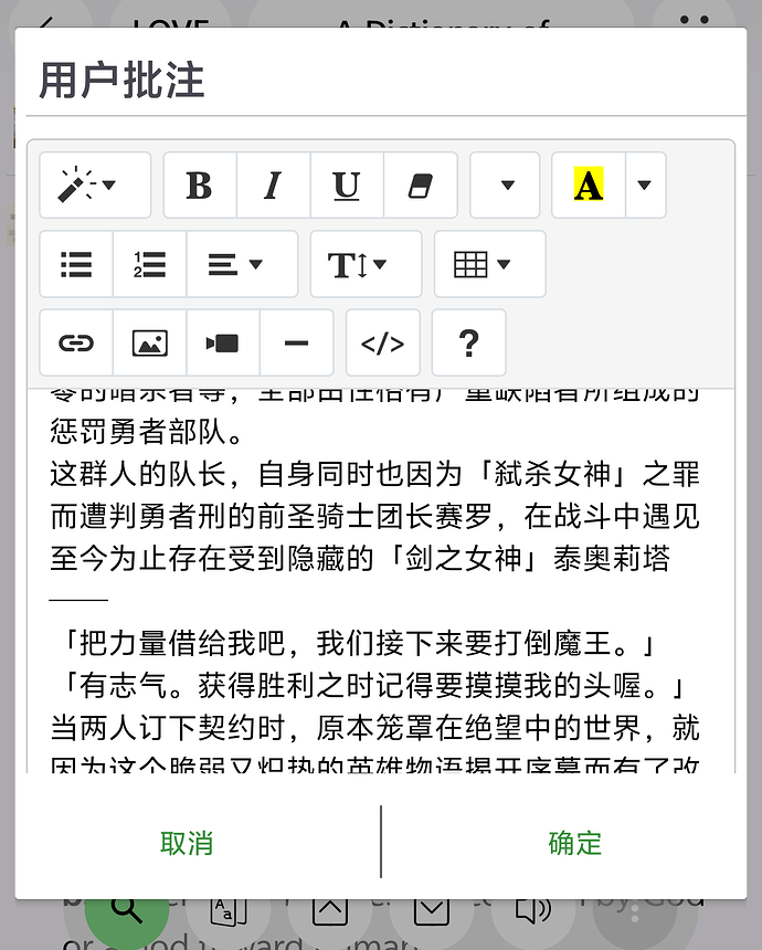 Screenshot_2026_0320_185524