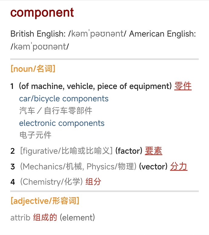 Screenshot_2026-03-17-05-20-45-794_com.eusoft.eudic-edit