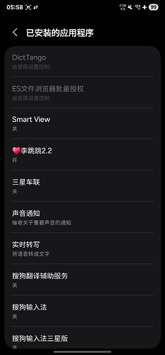 Screenshot_20250725_055840_Settings