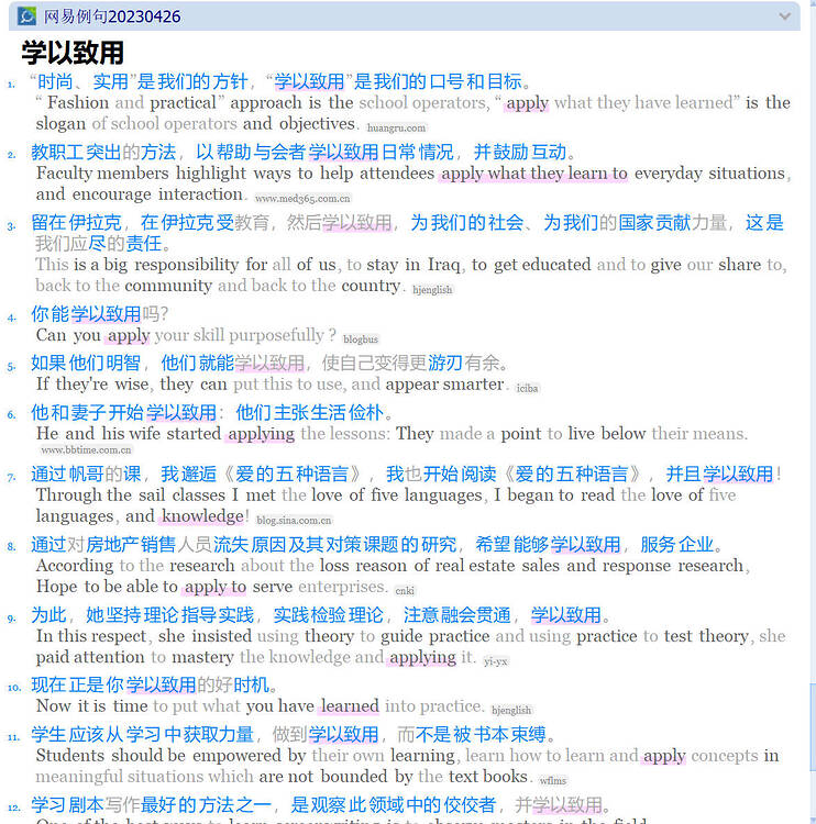 网易例句,英汉汉英多功能词典(GJJ) 提取 - 英汉汉英 - FreeMdict Forum