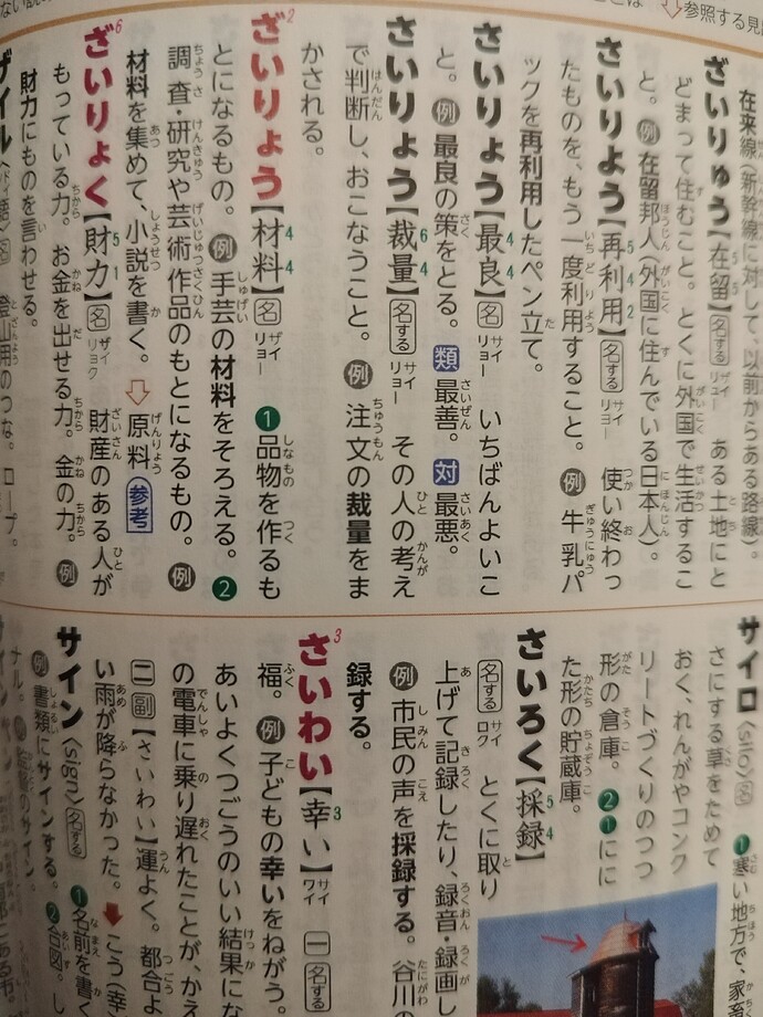 微信图片_20260405183352_15_81