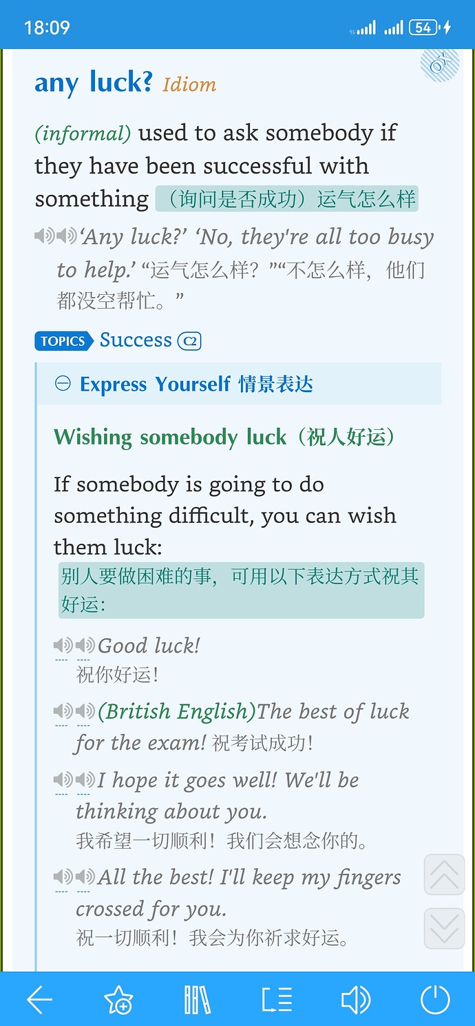 Screenshot_20251118_180912_cn.ssdl.bluedictpro