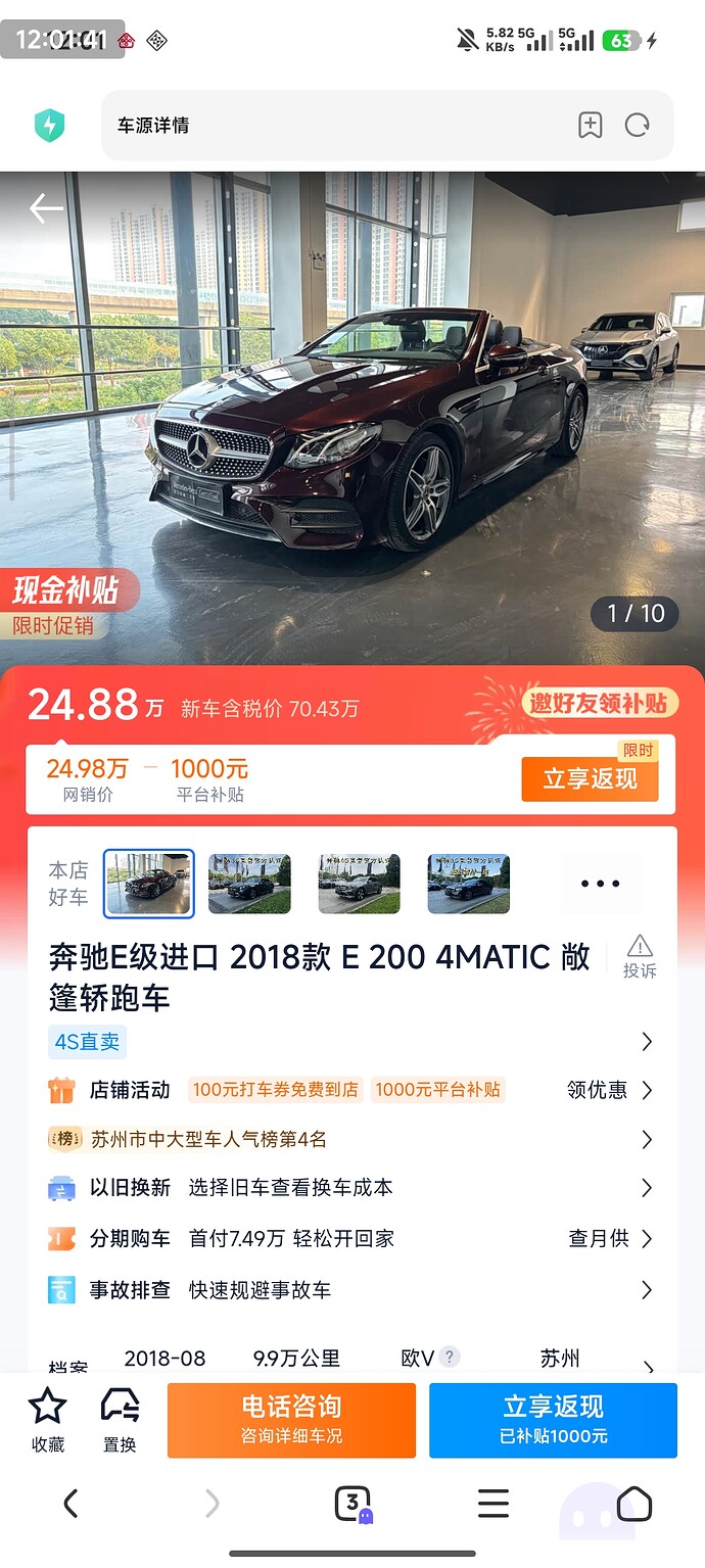 Screenshot_2025-10-08-12-01-41-316_com.android.browser