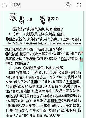 Screenshot_20250220_230227