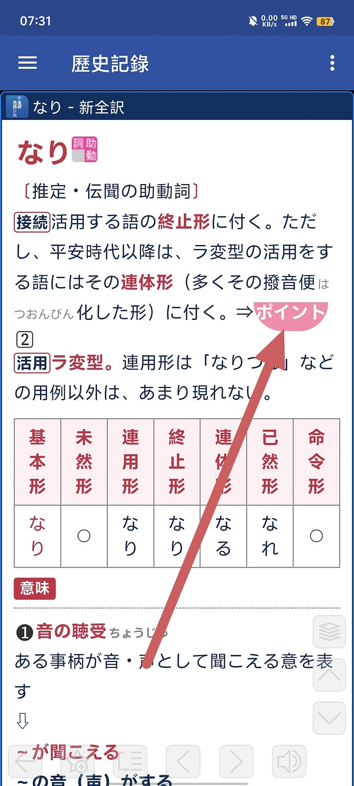 IMG20260601073205