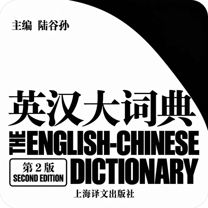 EnglishChinese2